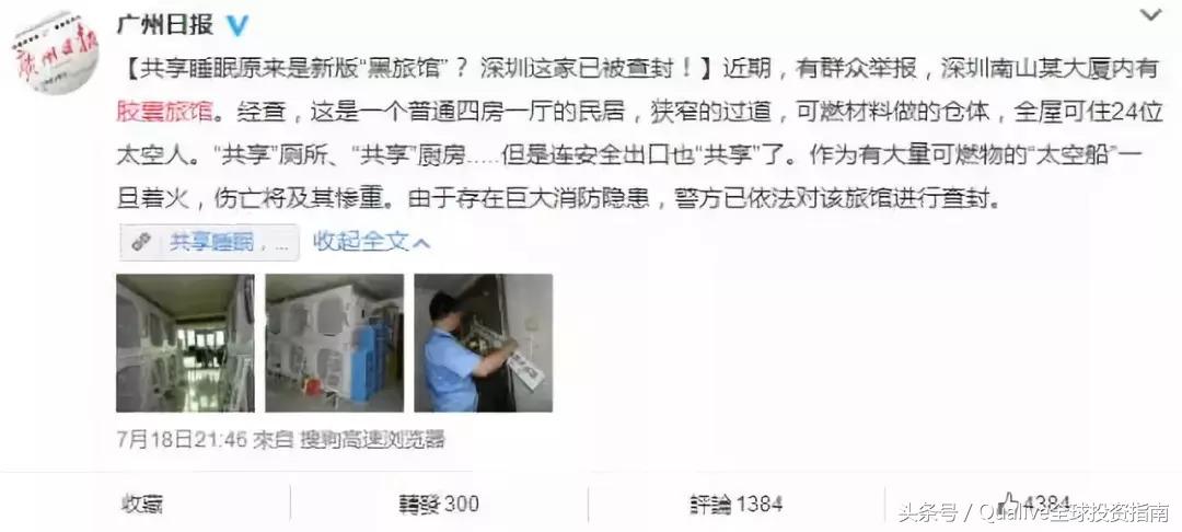 世界最尴尬旅馆,全球最孤独的旅馆