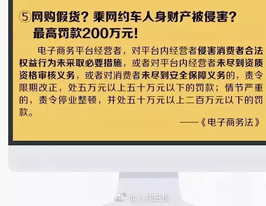 网购无货销售犯法吗,网购再卖给别人犯法吗