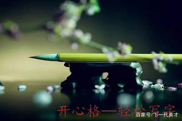 如何选一款书写弹性好毛笔,毛笔书法初学者选用什么笔