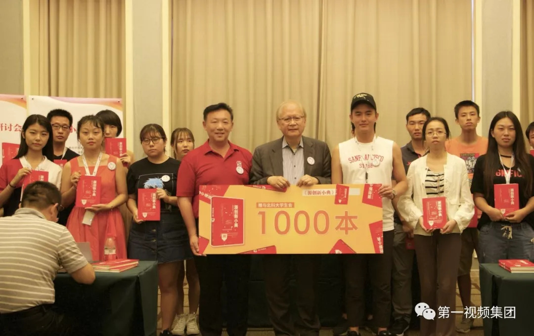 北大百年大讲堂节目,北大百年讲堂2014年