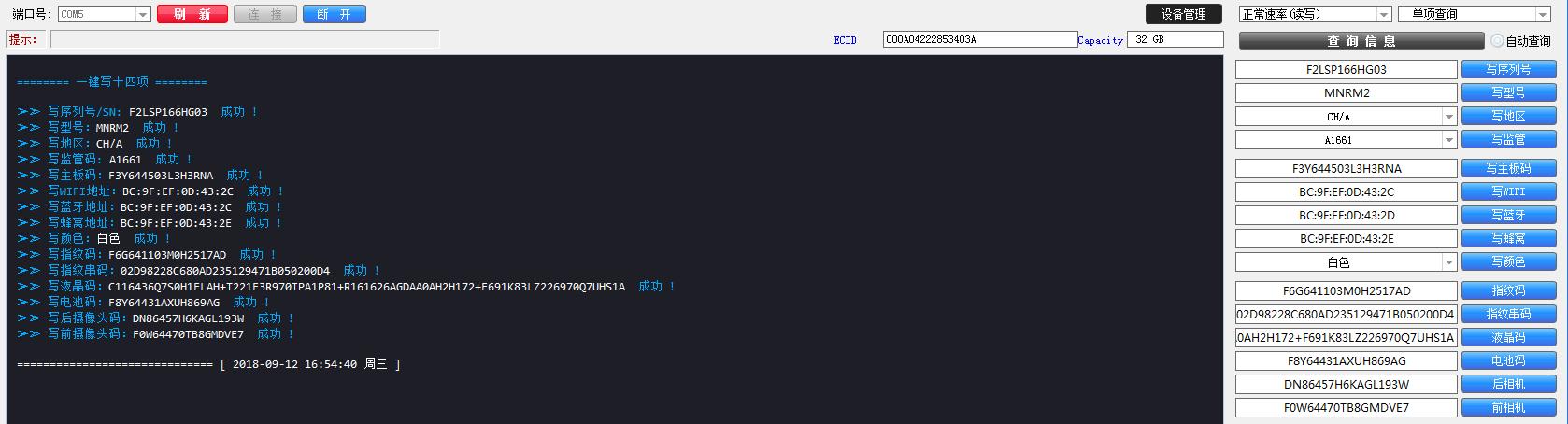 苹果自带的验机助手,iphone助手