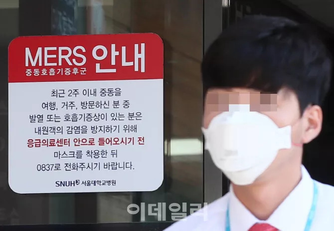 韩国疫情日本疫情,韩国mers最新疫情