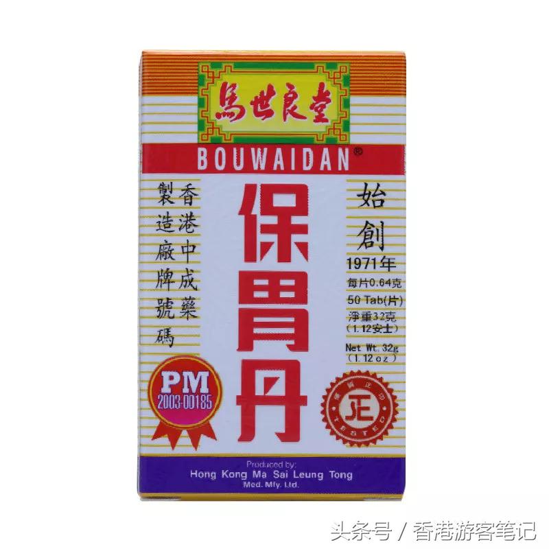 香港药好必买十种药品,香港好用的药品有哪些