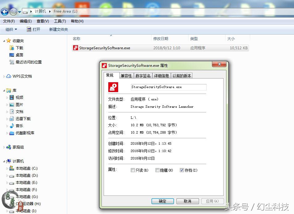 东芝移动硬盘v9开箱,东芝4tbusb3.0移动硬盘v9系列