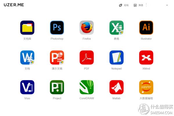 提高下班时间的app,提前下班的效率app
