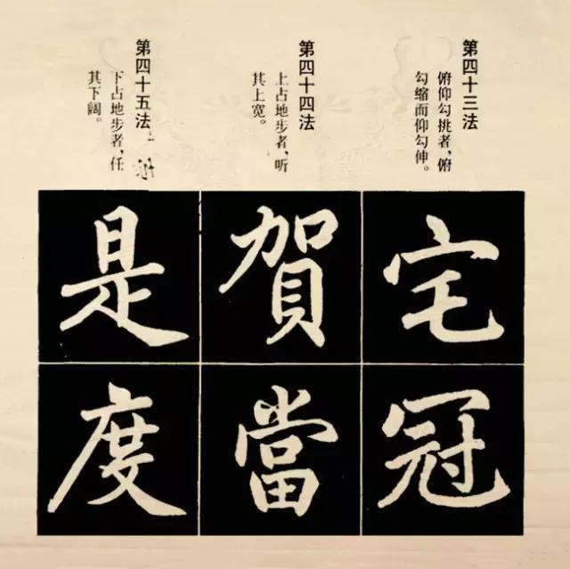 赵孟頫行楷和硬笔行楷有啥区别,赵孟頫行楷结构92法完整版