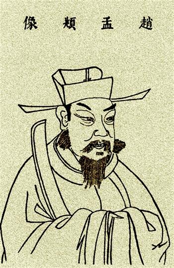 赵孟頫行楷和硬笔行楷有啥区别,赵孟頫行楷结构92法完整版