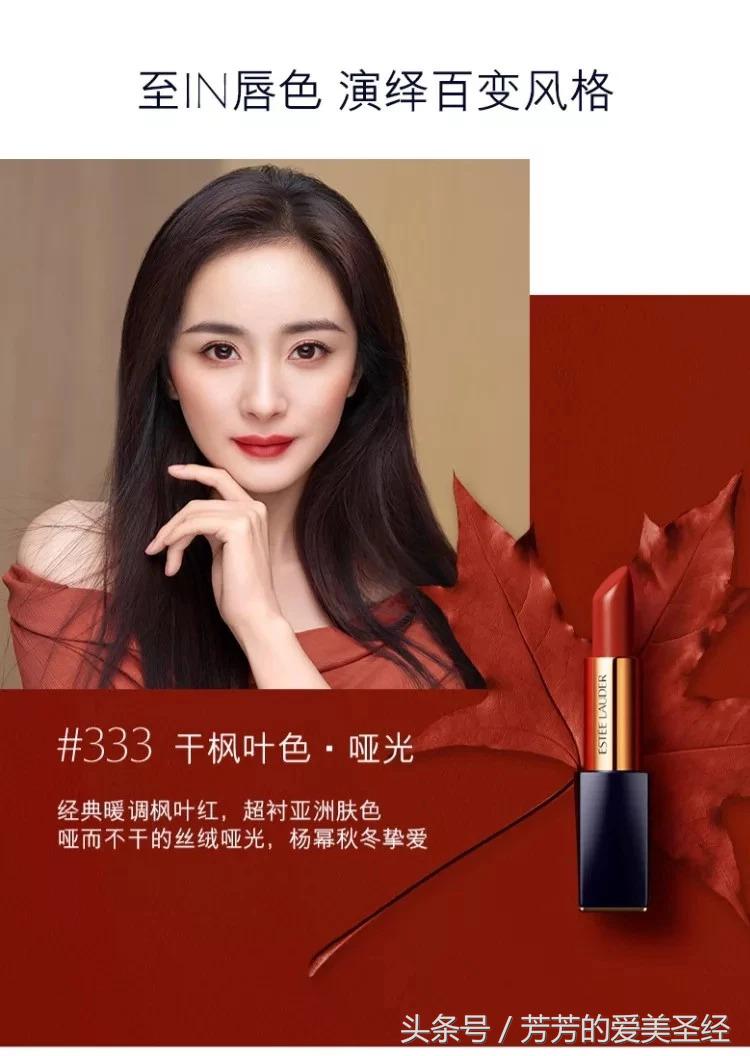 秋冬涂什么颜色口红,秋冬季口红颜色