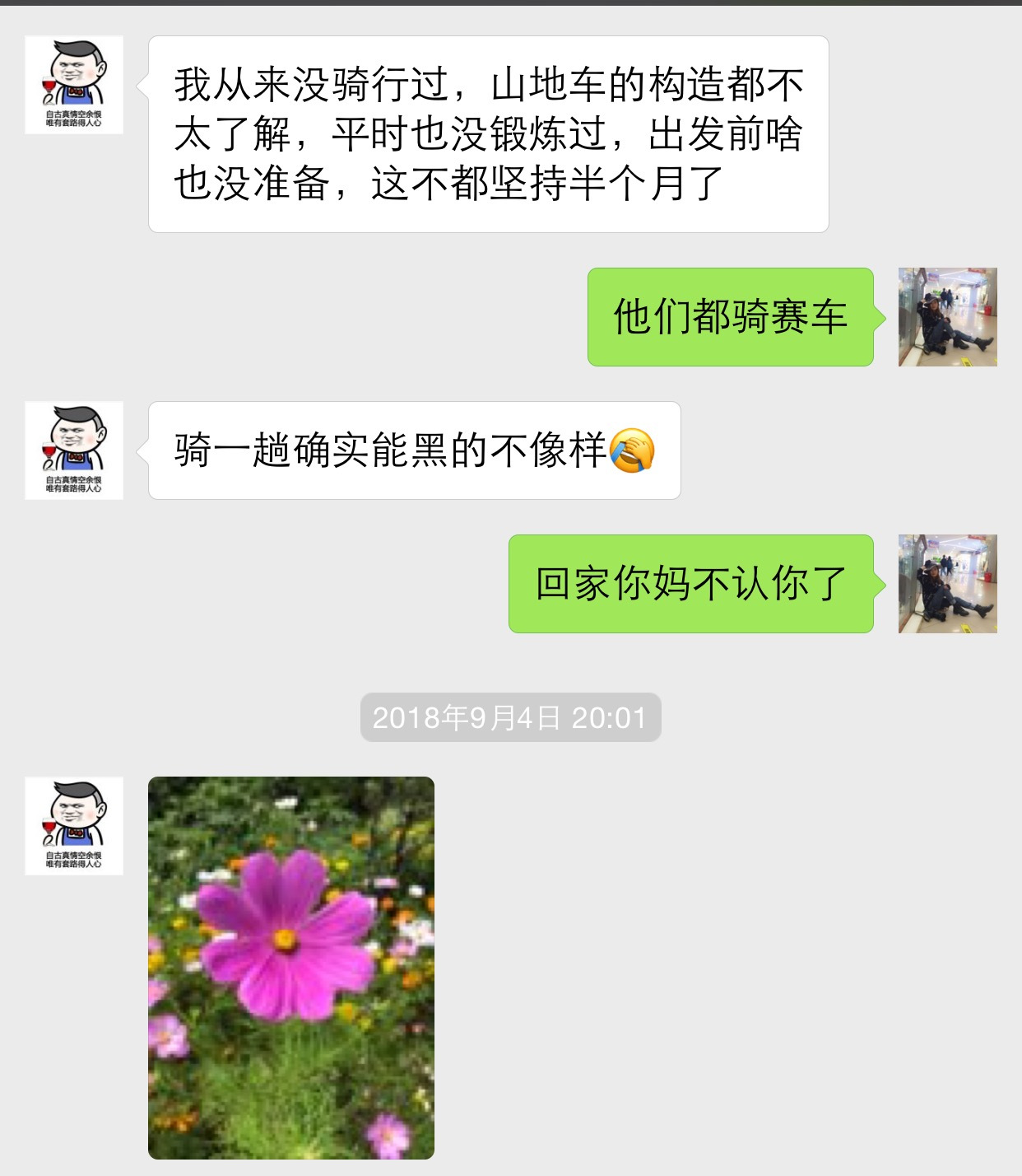 女骑士大踏板摩旅318川藏线 (318川藏线天堂之路)