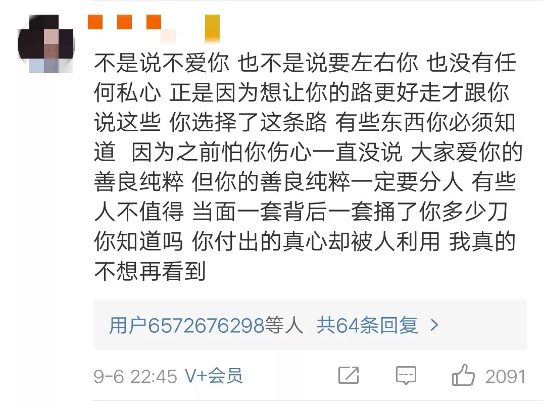 娘炮文化审美,娘炮文化和性格