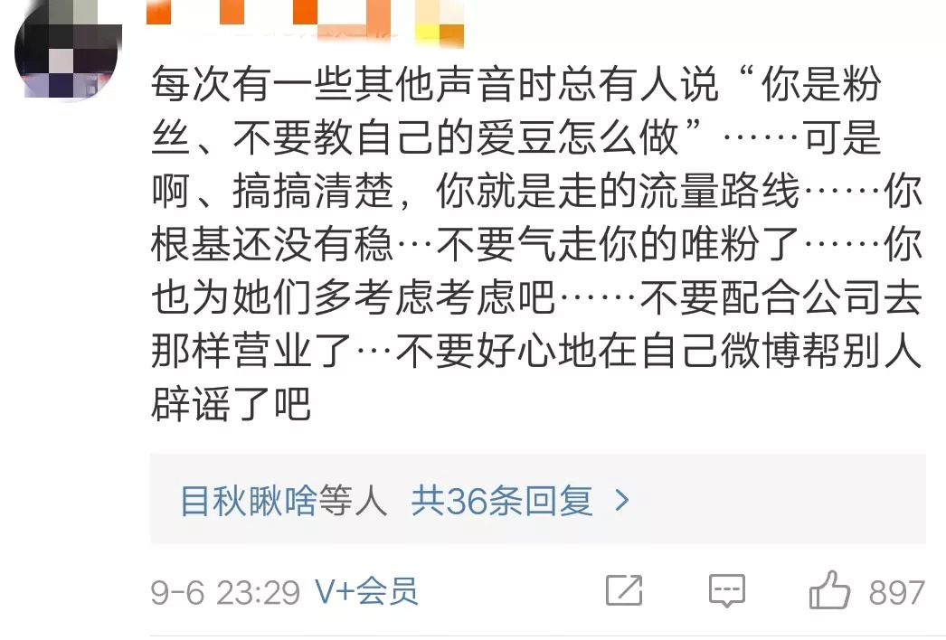 娘炮文化审美,娘炮文化和性格