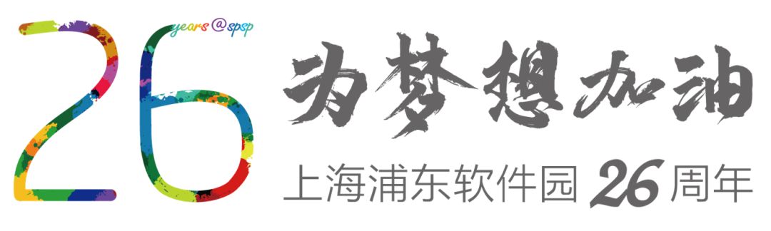 浦软创业营第八期,浦软创业营现状