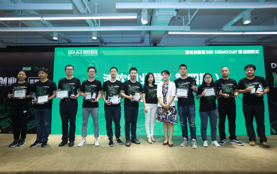 浦软创业营第八期,浦软创业营现状