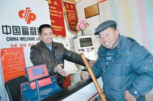 什么样的人适合买福利彩票,农村中彩票