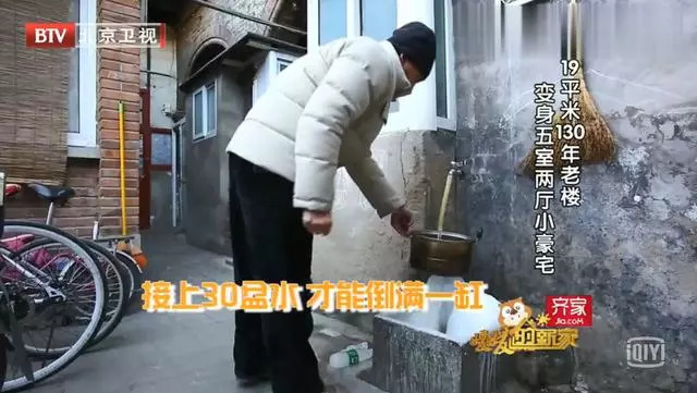 两对夫妻挤19平老宅，丈母娘和女婿5人同睡，毫无隐私！