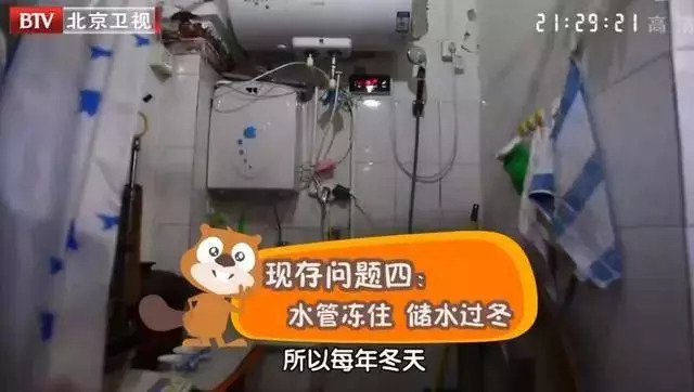 两对夫妻挤19平老宅，丈母娘和女婿5人同睡，毫无隐私！