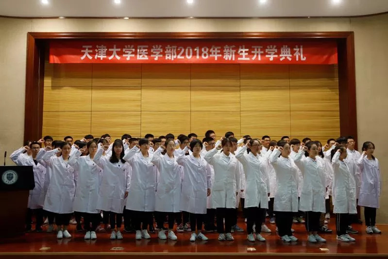 天大建校123年来的“首批新生”，欢迎你医学生！