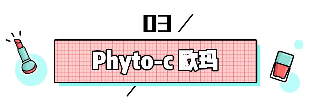 林允张雨绮,林允推荐的护肤水