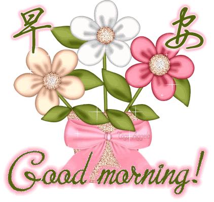 朋友愿你天天开心吉祥如意,朋友祝你年年十八你怎么回