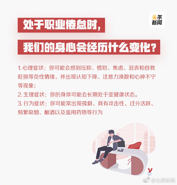 工作又累又烦想辞职了,护士工作累到崩溃想辞职
