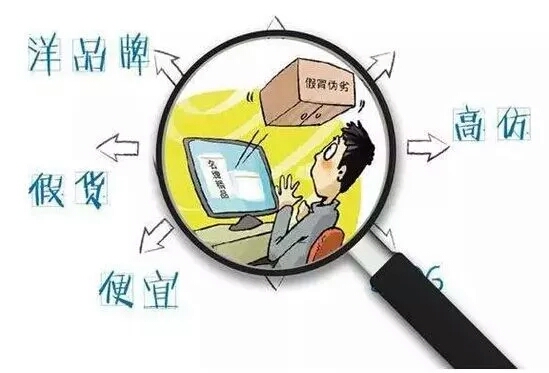 新的电商法分销几级合法,新实施的电商法新闻