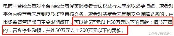 代购罪量刑标准,代购行为整治