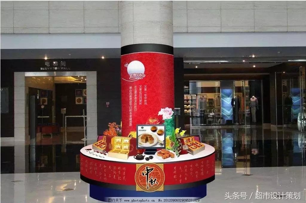 新年美陈布置商品,马上中秋节了礼物准备好了吗
