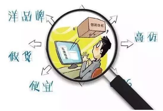 再见微商代购是真的吗,国家电商代购新政策出台