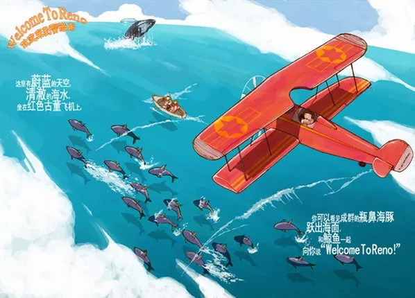 80后辣妈漫画家带2岁娃边走边画，80天环游世界~