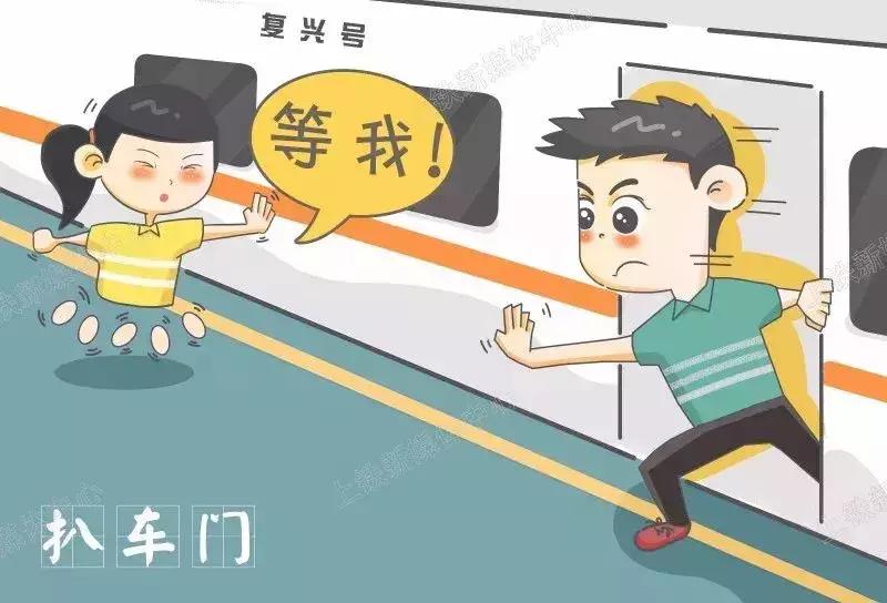 高铁霸座男被列入黑名单有多严重,高铁霸座男被列入黑名单有用吗