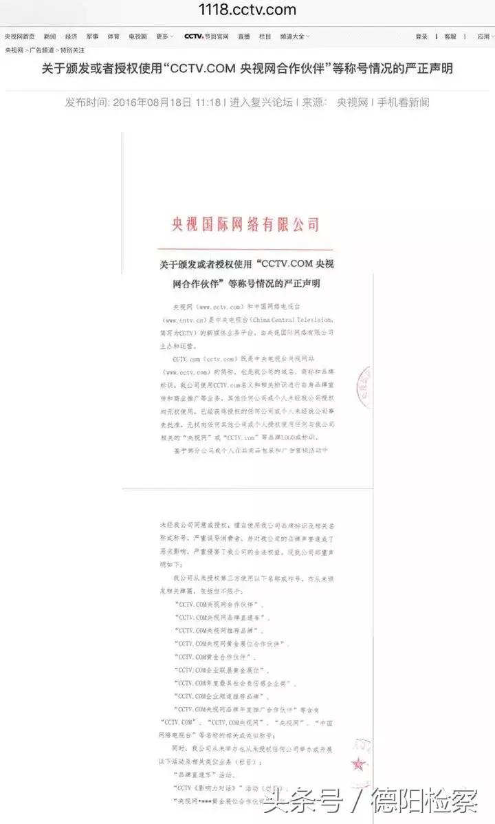 女子网购减肥茶,女子花1498元买来两盒减肥茶