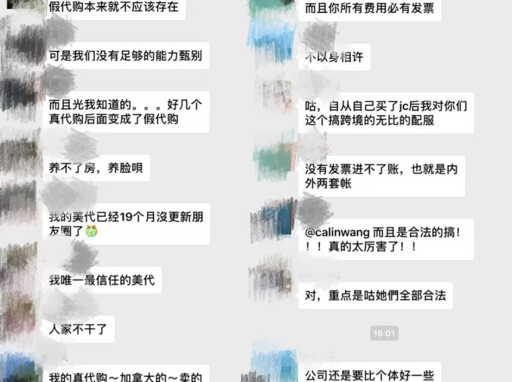 代购违法为啥朋友圈还有代购,朋友圈的代购是违法的吗