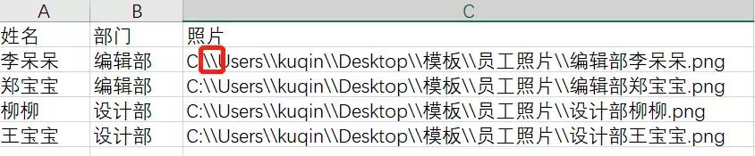 wpsword怎么一页生成四个工作证,word如何快速生成1000个工作证