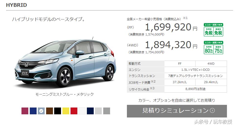 有没有比本田飞度更省油的燃油车,油耗比日系还低的车有哪些