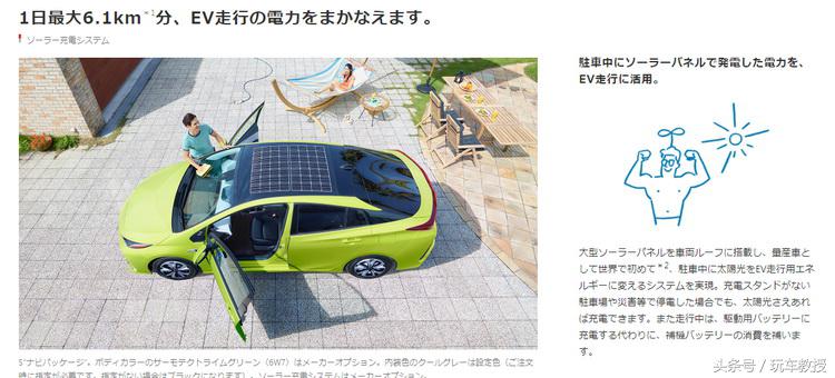 日本最好最耐用最省油的车,最省油的日本小排量车