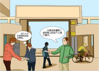 宪法与我同行什么意思,第一部宪法