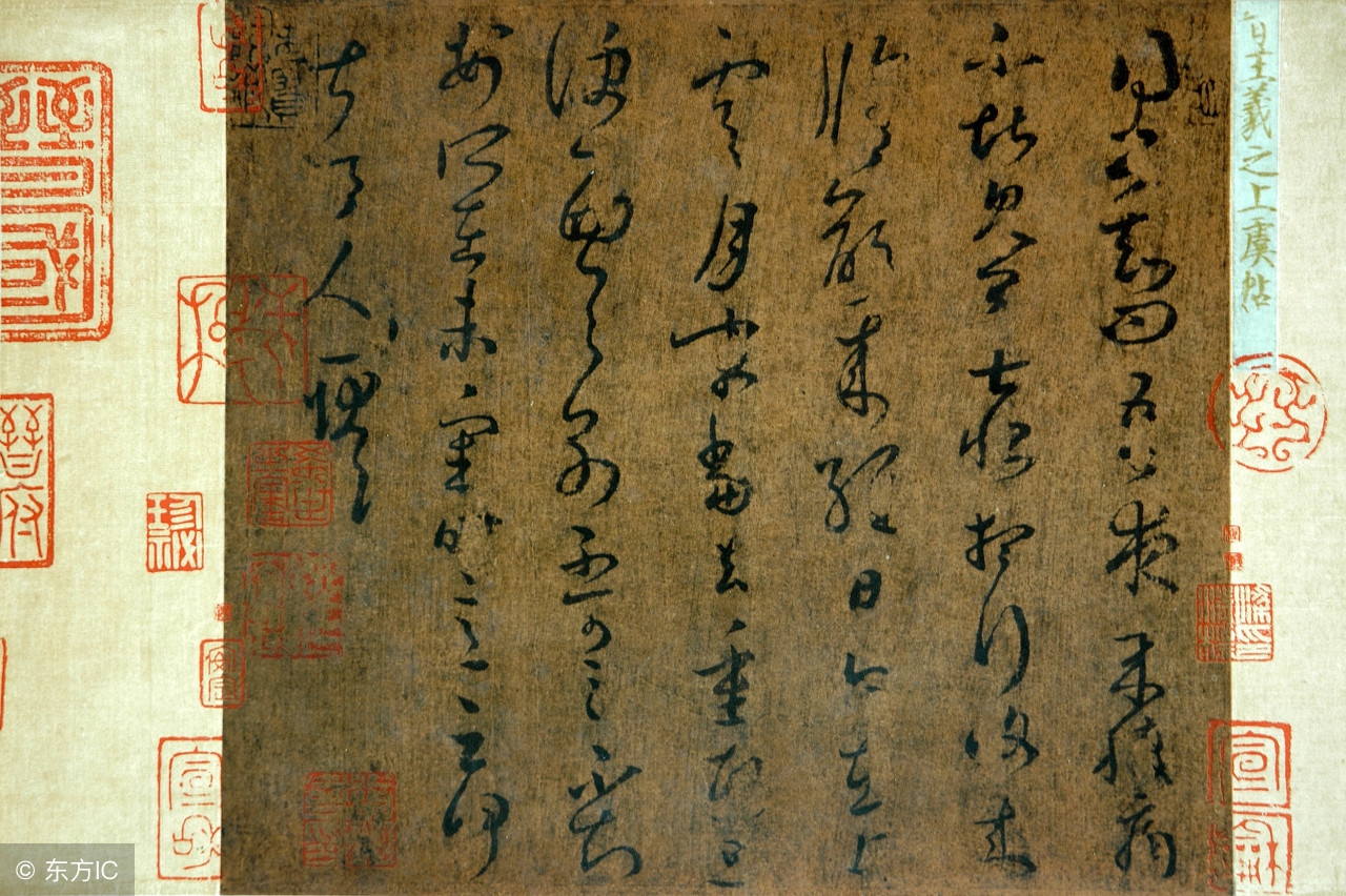 王羲之的经典事迹,金杯银杯不如口碑金句