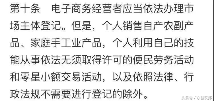 再见代购再见微商,微商代购怎么交税