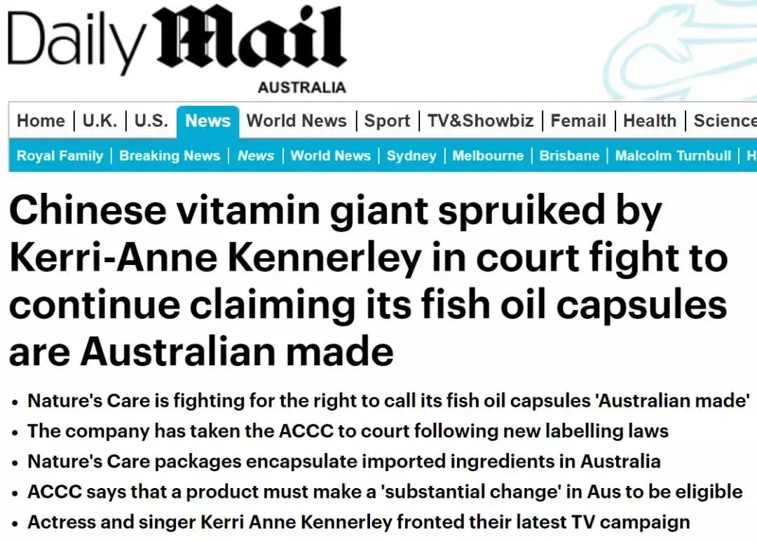 澳洲华人都在买的保健品巨头出事了!被勒令撤销“澳洲制造”商标!