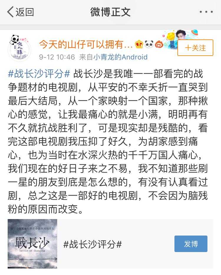 迪丽热巴和杨紫金鹰女神,杨紫迪丽热巴金鹰同框