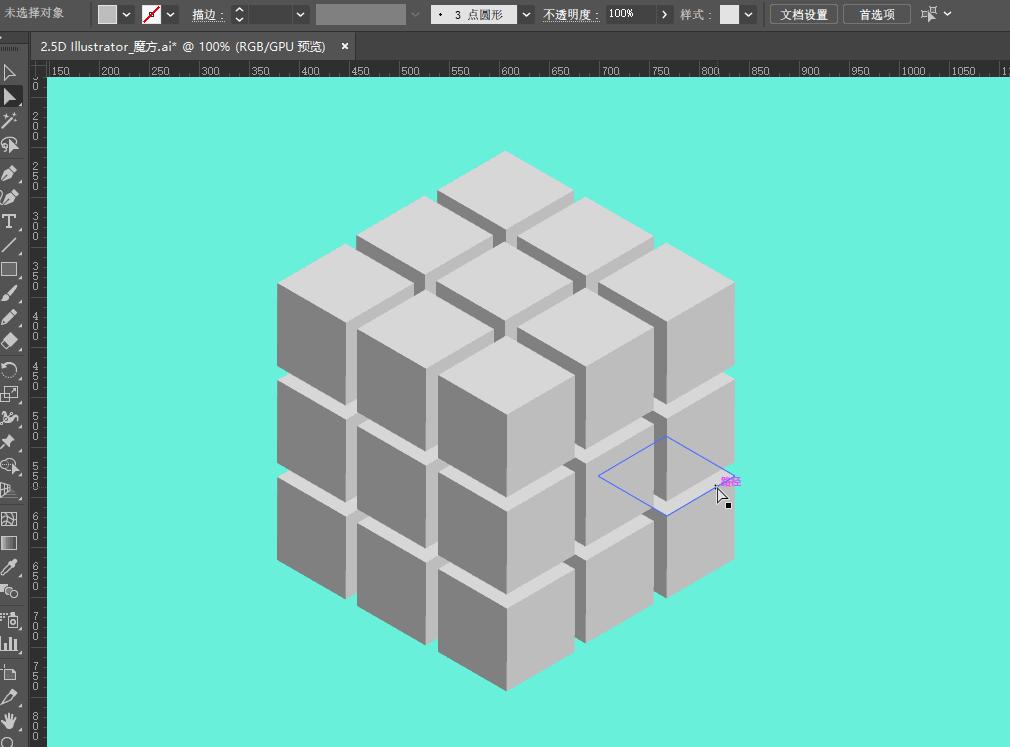 2.5d插画ai教程简单,ai制作2.5d魔方