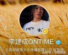 花9w块给邓伦买烧饼的后援会，还真是漏洞百出呢