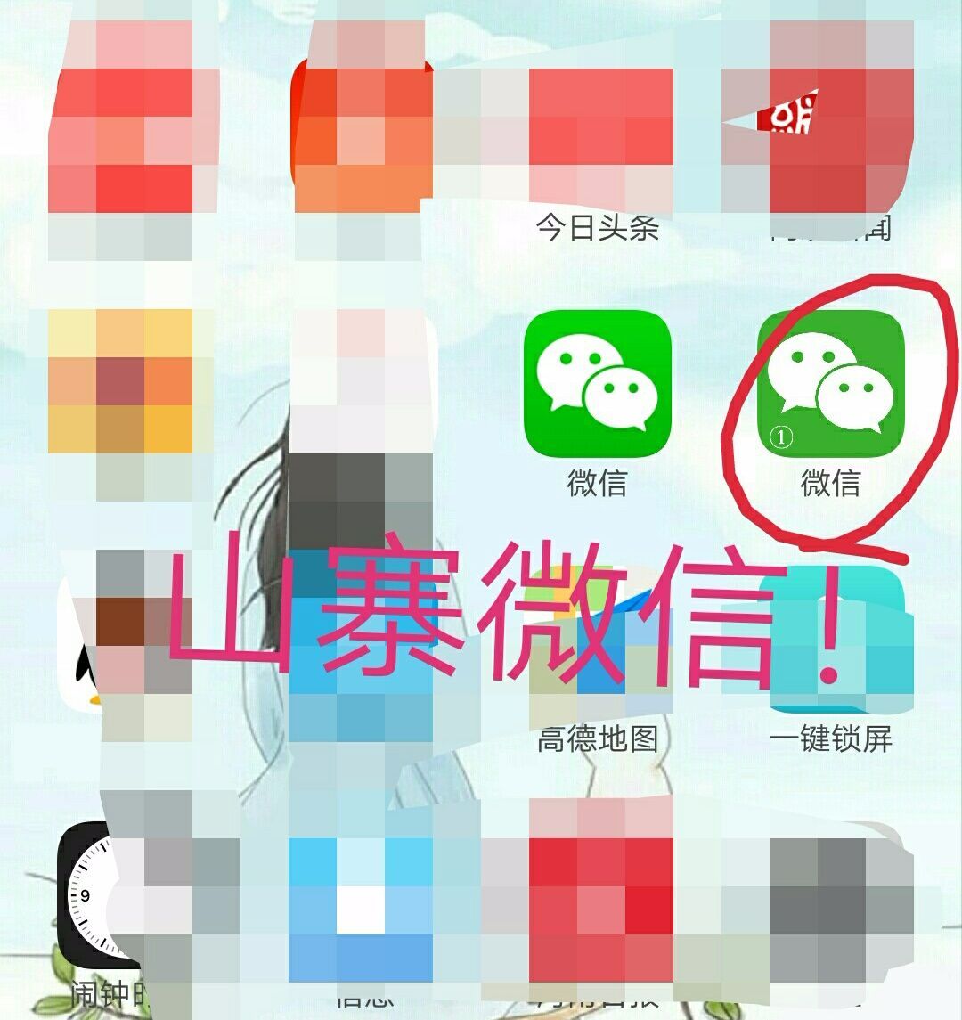 朋友圈代购消息是真的吗,代购定位国外地址能造假么