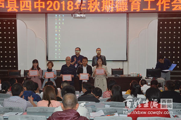 泸县四中活动,泸县潮河镇德育现场会