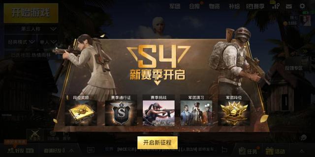 刺激战场s4赛季单人四排,刺激战场s4赛季游戏视频