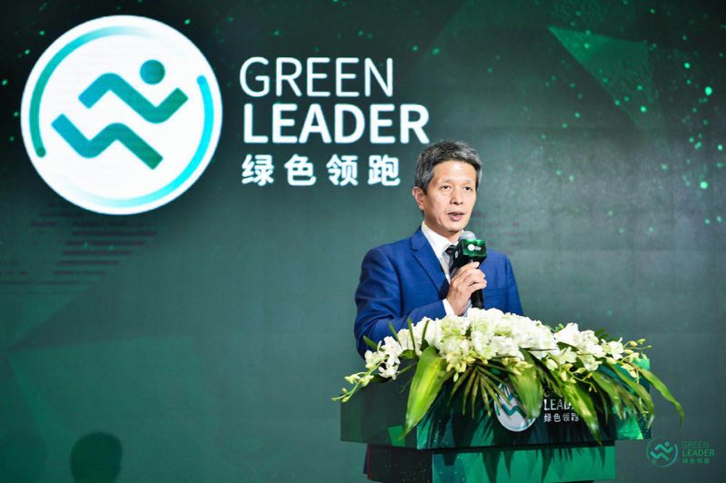 红星美凯龙中国家装设计生态大会,红星美凯龙健康家居