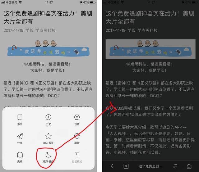 手机浏览网页怎么屏蔽广告,苹果手机怎么屏蔽网页广告