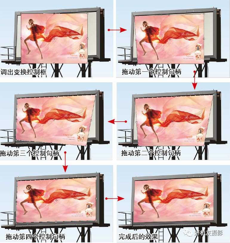 「PSCC2018学习连载15」有一个快捷键叫Ctrl+T，放大、缩小、旋转全靠它！