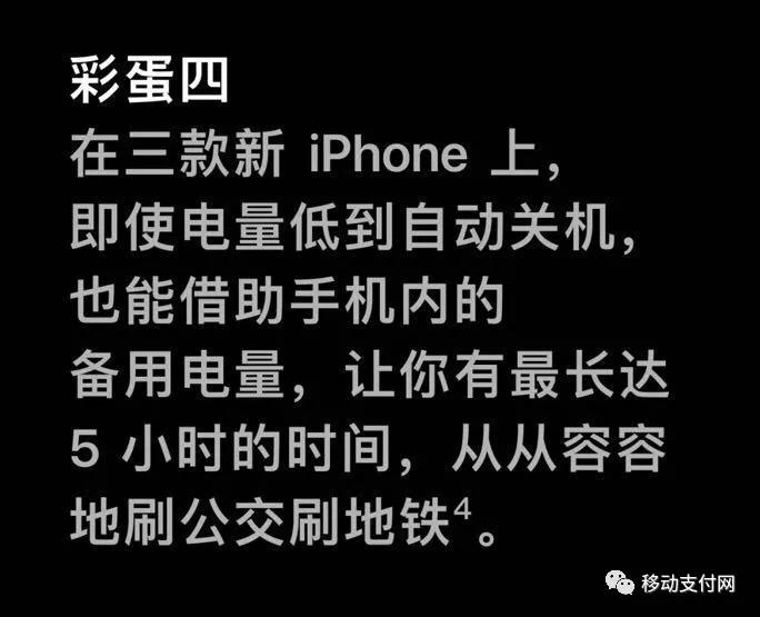 苹果applepay和安卓nfc体验,苹果的applepay可以使用nfc
