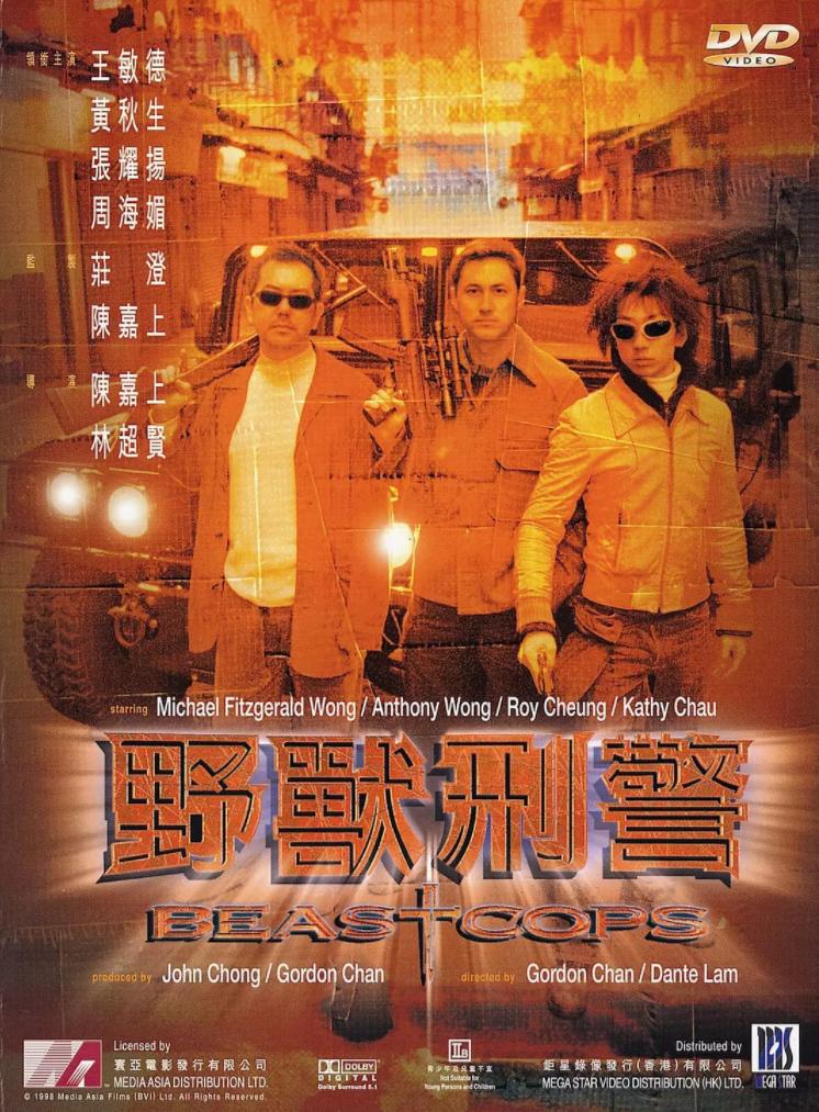 香港跛豪系列片,经典的港片跛豪